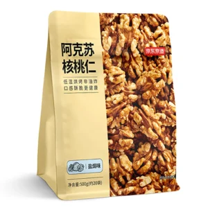 Food Packaging Bags
